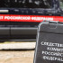 Аксёнов поздравил работников и ветеранов органов следствия с профессиональным праздником