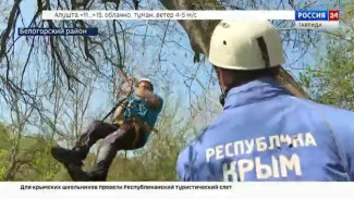 В Белогорском районе Крыма начался 71-й туристский слёт