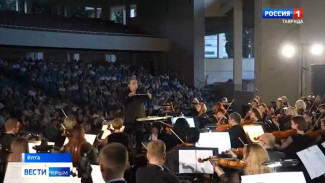  Два симфонических оркестра из Донецка и Крыма объединились в Ялте, чтобы сыграть Седьмую симфонию Шостаковича – «Ленинградская» 