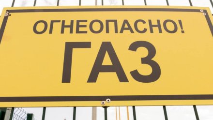 На газификацию населенных пунктов в Крыму выделили 713 миллионов рублей