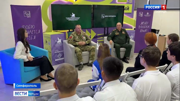 Симферопольские школьники встретились с ветеранами специальной военной операции