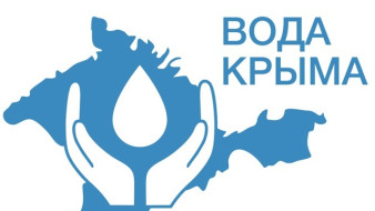 В Крыму отмечается Всемирный день окружающей среды