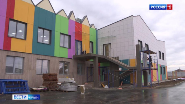 В Евпатории до конца 2025 года планируют завершить строительство детского сада на 280 мест