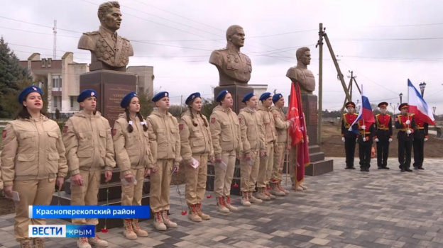 В честь погибшего участника СВО назвали юнармейский отряд в Крыму
