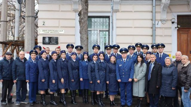 Прокуратура Крыма отметила 100-летие со дня рождения бывшего прокурора Крымской области 