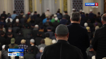 В честь праздника в главной Соборной мечети Крыма на намаз собрались более трёх тысяч верующих