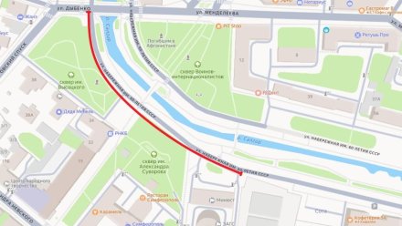 Улицу Набережную в Симферополе частично перекроют