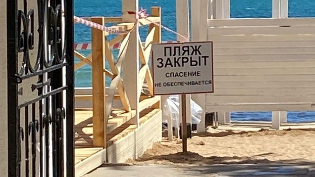 В Ялте обозначат опасные для купания пляжи