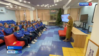 В «Артеке» завершается налоговая смена по программе «Мы — государство»