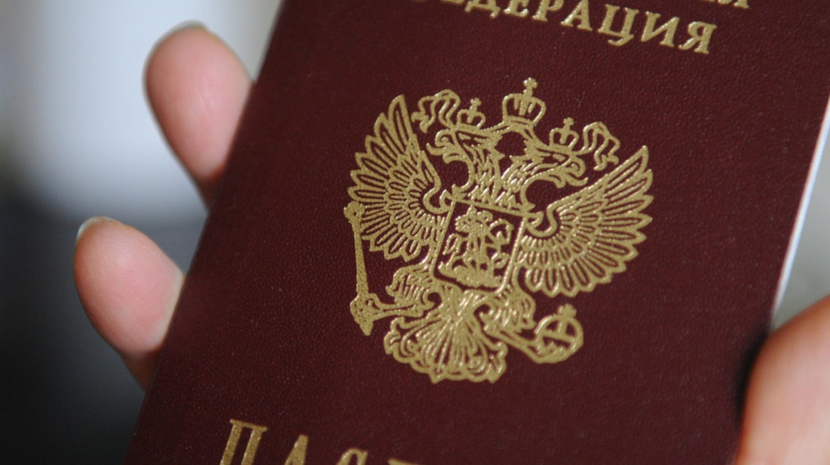 Украина получить российское гражданство