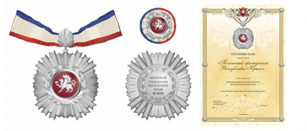 Звание «Почетный гражданин Крыма» присвоили Затулину и Слуцкому