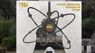 Памятник ликвидаторам аварии на Чернобыльской АЭС установят в Ялте