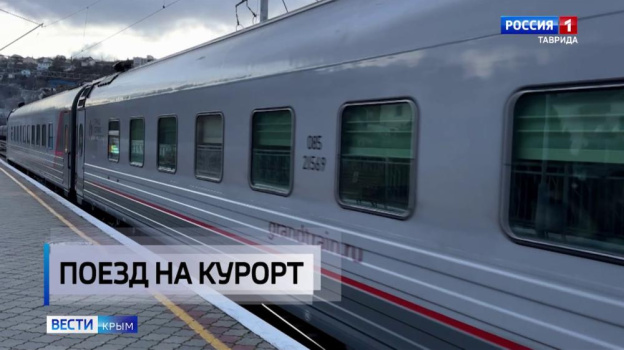 Больше чем поездка: как сделать путешествие в Крым и из Крыма максимально комфортным