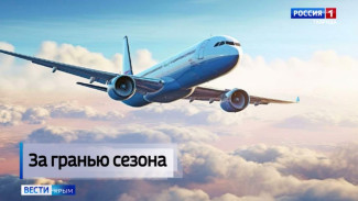 Как на турпоток в Крым повлияло открытие авиасообщения в городах юга России?