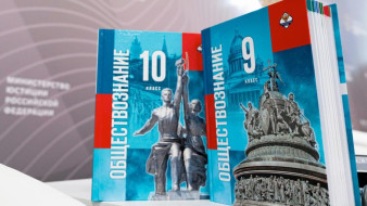 Больше 43 миллионов рублей выделили Крыму на покупку учебников по истории и обществознанию