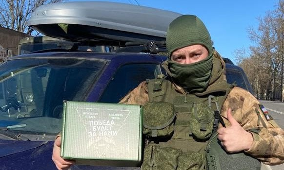 Военным в зону спецоперации передали посылки, детские письма и мед из Ялты