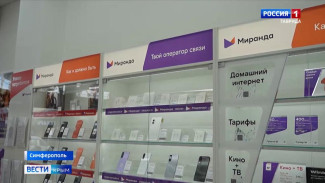 С 1 сентября в России начнёт действовать специальная услуга межрегионального переноса телефонного номера