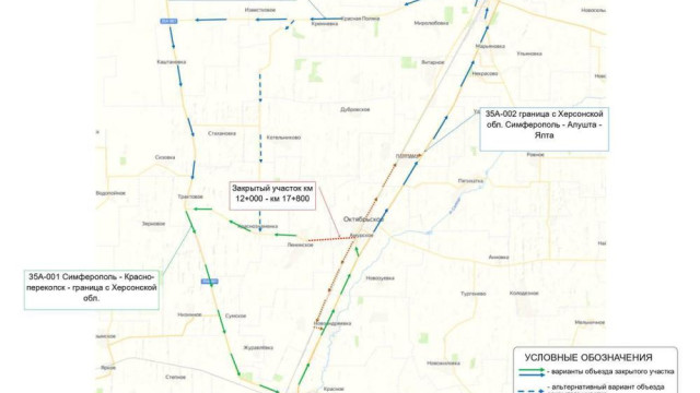 Опубликована схема объезда перекрытой трассы в Крыму