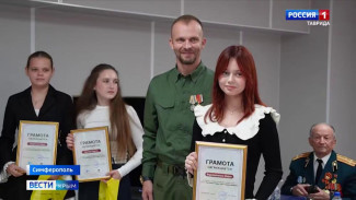 В Симферополе подвели итоги проекта под названием «Огни памяти: города-герои в сердцах молодёжи»