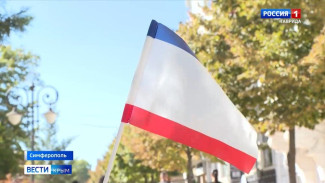 Как в Крыму отпраздновали День Государственного герба и флага республики