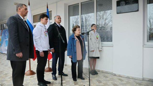 Аксёнов открыл мемориальную доску основателю станции табаководства