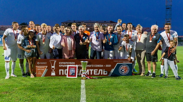 В Севастополе прошёл матч за футбольный Суперкубок Крыма