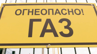 На газификацию населенных пунктов в Крыму выделили 713 миллионов рублей