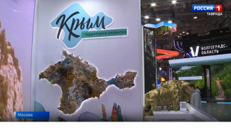 Крым представил 14 тематических декад на выставке «Россия»