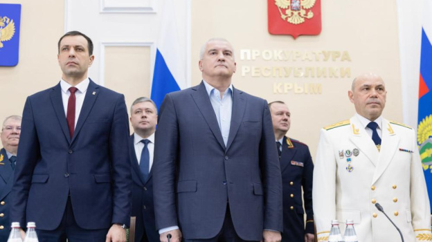 Аксёнов вручил награды работникам прокуратуры и поздравил с профессиональным праздником 