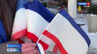В Симферополе отметили День Республики Крым