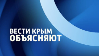 Как гаджеты влияют на нашу жизнь, рассказали в Крыму