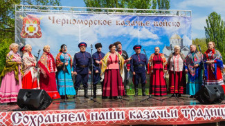 Фестиваль казачьей культуры проведут в Крыму