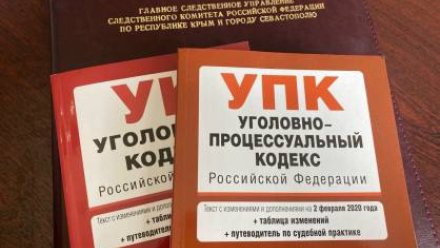 При строительстве школы в Евпатории украли почти два миллиона рублей