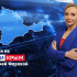ВЕСТИ КРЫM: выпуск 12.08.26 09:30