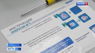 В Симферополе прошёл финал межрегионального чемпионата «Бережливый студент»