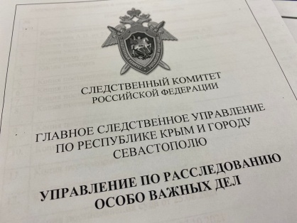 В Следкоме завели уголовное дело из-за сообщений о «минировании» крымских школ и ВУЗов