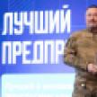 Сегодня отмечается День российского предпринимательства