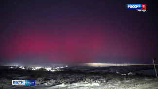 Сегодня ночью над полуостровом крымчане наблюдали редкое для южных широт природное явление — полярное сияние