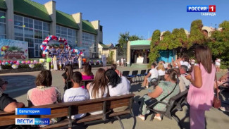 В Евпатории стартовал проект «Крымские каникулы 2025»