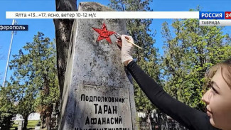 На мемориальном кладбище Симферополя отреставрировали надписи и памятные знаки на надгробных плитах советских солдат