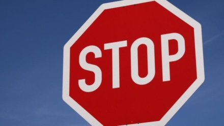  В Евпатории с 26 по 30 августа частично перекроют движение транспорта