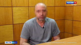 Житель Севастополя приговорён к 15 годам колонии строгого режима за подготовку теракта на железнодорожном мосту