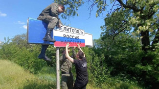 Управленцы из Севастополя помогают организовывать референдум в Запорожье