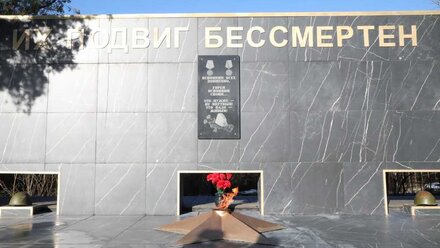 В Красногвардейском районе восстановили мемориал воинам 51-й Армии