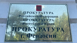 Крымчанин похитил у пенсионеров больше 5 млн рублей