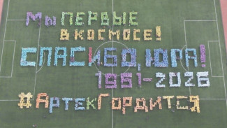 В МДЦ «Артек» устроили флешмоб в честь Дня космонавтики 