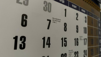 В конце октября у россиян будет шестидневная трудовая неделя