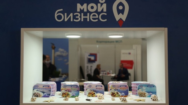Севастополь представил рыбную продукцию в Москве