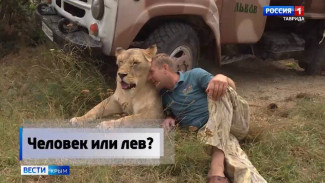 Владелец крымского сафари-парка Олег Зубков идёт на поправку