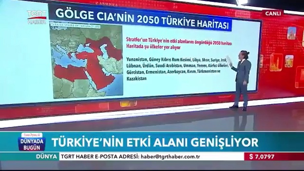 Центральный телеканал Турции показал Крым «в составе» своей страны